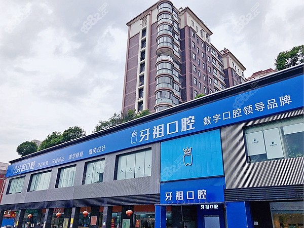 长沙岳麓区正规牙科医院