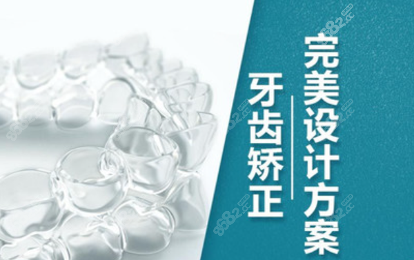 赤峰西诺口腔做牙齿矫正比较好