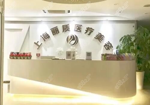 上海丽质整形是正规的!丽质医疗卢九宁在上海做斜颈手术好
