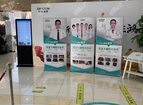 南京<!--<i data=20240705-sp></i>-->植发靠谱吗