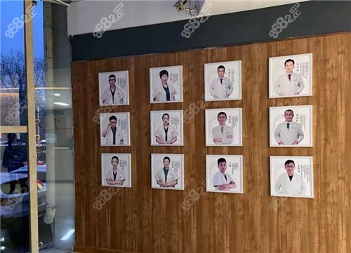 安阳中诺口腔医生展示风采