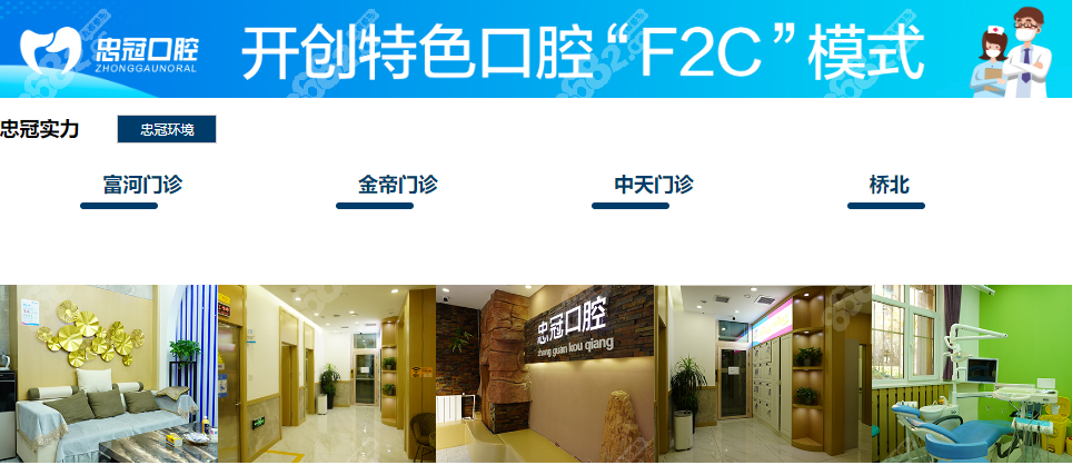 <!--<i data=20240705-sp></i>-->连锁做牙齿矫正怎么样