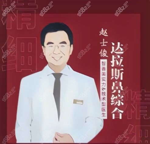 合肥智善美赵士俊院长鼻综合实例