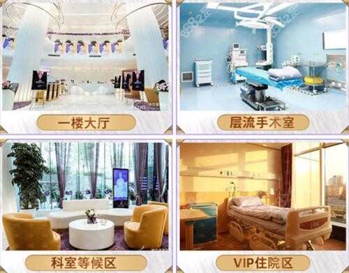 <!--<i data=20240705-sp></i>-->医疗美容内部环境