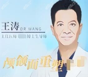 重庆<!--<i data=20240705-sp></i>-->做正颌手术好吗
