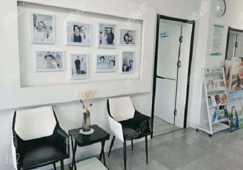 大同麦芽口腔门诊休息区