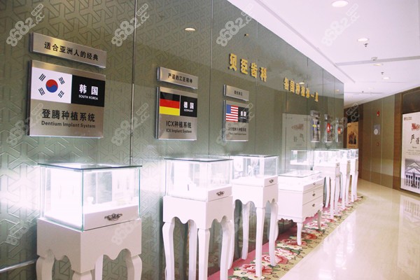 福州貝臣齒科種植牙好不好