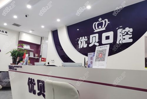 <!--<i data=20240705-sp></i>-->口腔环境 <!--<i data=20240705-sp></i>-->口腔环境