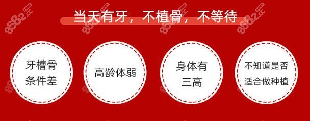 上海民营医院种植牙哪家好
