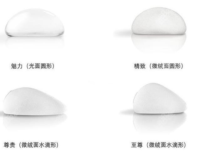温州假体隆胸价格表