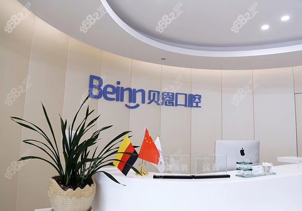 <!--<i data=20240705-sp></i>-->医院种植牙怎么样