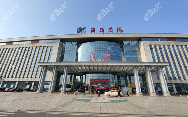 <!--<i data=20240705-sp></i>-->医院种植科