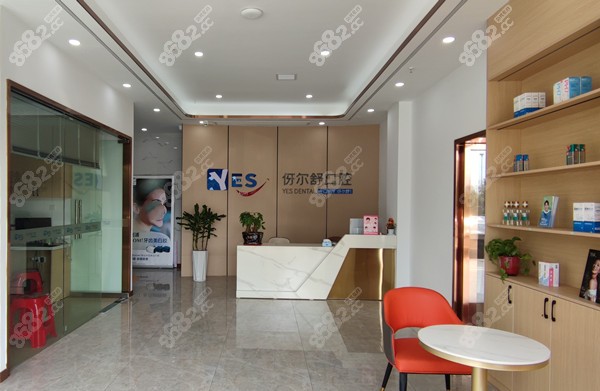 <!--<i data=20240705-sp></i>-->口腔前台