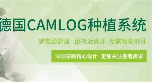 大众口腔种植牙优势