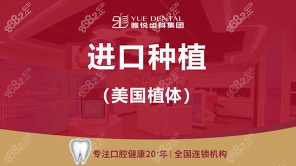 上海种植牙民营医院排行榜