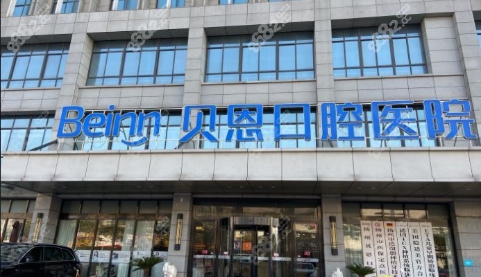 <!--<i data=20240705-sp></i>-->医院怎么样