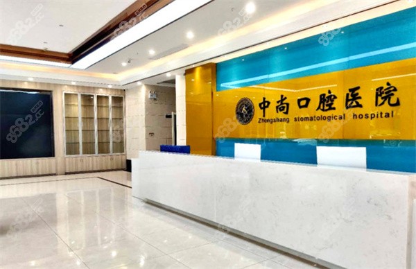 <!--<i data=20240705-sp></i>-->口腔医院导诊台 <!--<i data=20240705-sp></i>-->口腔医院导诊台