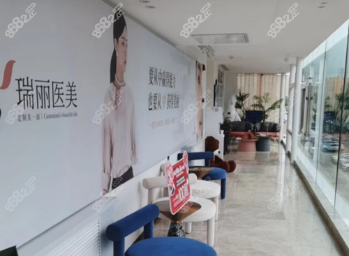 瑞麗整形怎么樣