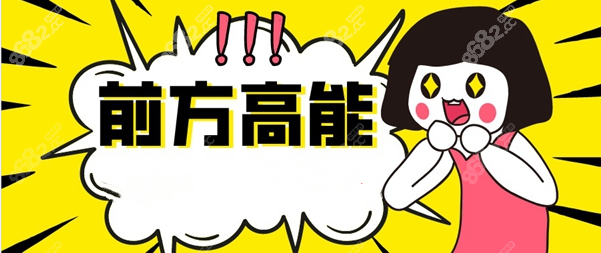 更多齐全的美奥口腔价格