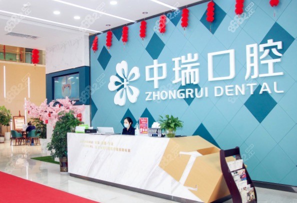 柳州市中瑞口腔看牙价格贵吗