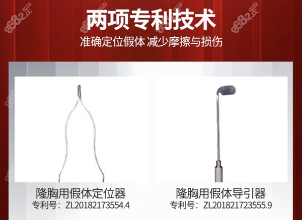 太原时光整形会采用仪器辅助隆胸