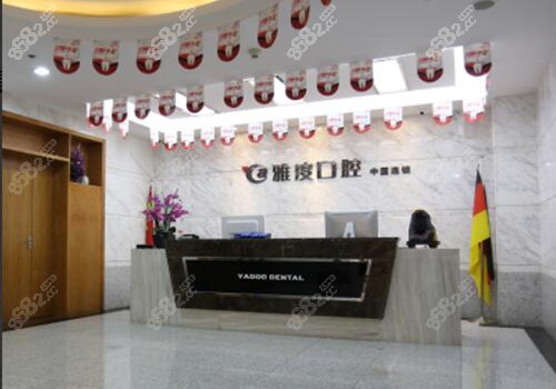 <!--<i data=20240705-sp></i>-->口腔内部环境照片 <!--<i data=20240705-sp></i>-->口腔内部环境照片