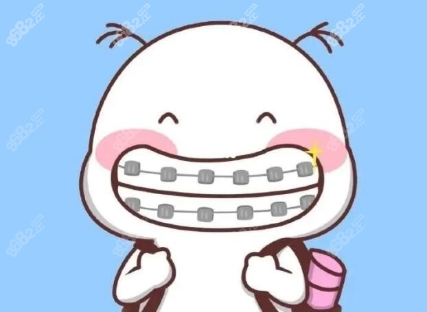 动画版的牙齿矫正