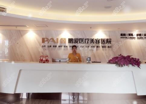 <!--<i data=20240705-sp></i>-->植發(fā)