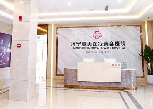 <!--<i data=20240705-sp></i>-->医疗美容植发靠谱吗
