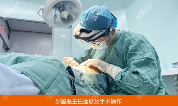 重慶美侖美奐植發(fā)醫(yī)生邵鑒魁