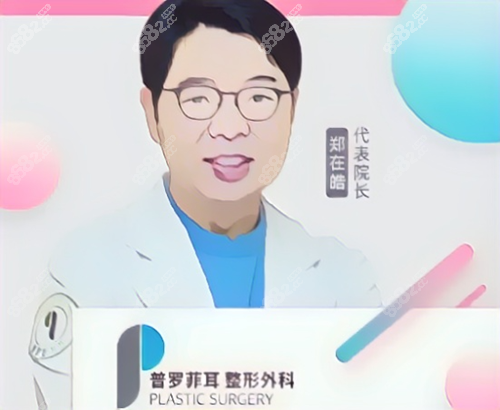 韓國(guó)韓國(guó)普羅菲耳醫(yī)院耳朵整形