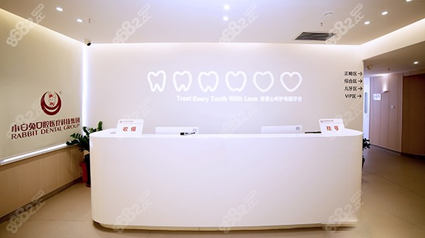 <!--<i data=20240705-sp></i>-->医院前台