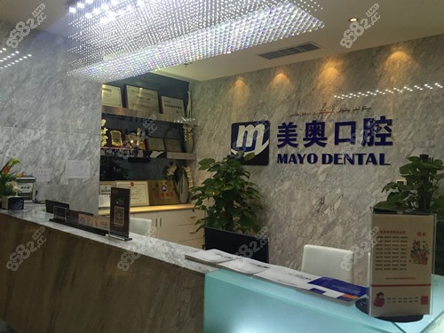 2烏魯木齊口腔美奧前臺環(huán)境 2烏魯木齊口腔美奧前臺環(huán)境