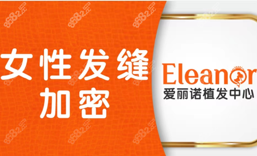 昭通植發(fā)哪家醫(yī)院好？