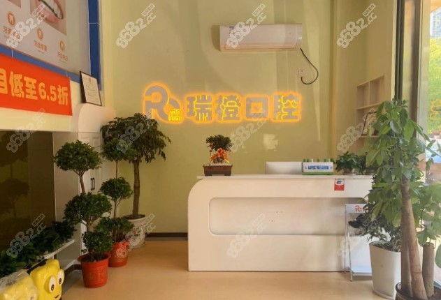 <!--<i data=20240705-sp></i>-->口腔种植牙收费标准