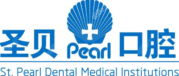 圣貝口腔牙齒矯正價(jià)格