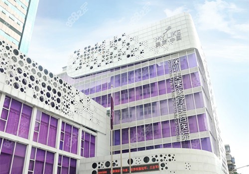 深圳美莱整形医院大楼