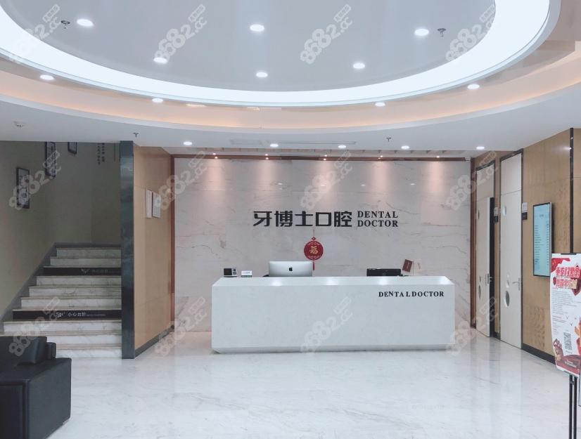 寧波牙博士正畸怎么樣