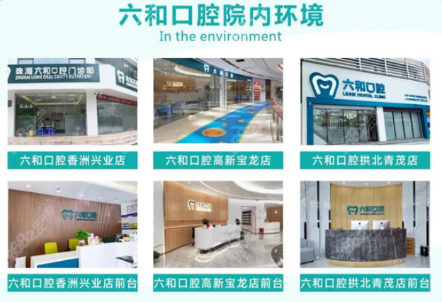 <!--<i data=20240705-sp></i>-->口腔是正規(guī)的嗎