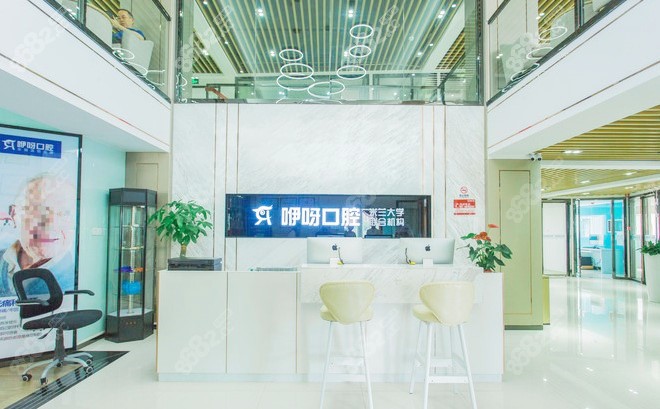 <!--<i data=20240705-sp></i>-->口腔医院地址在哪