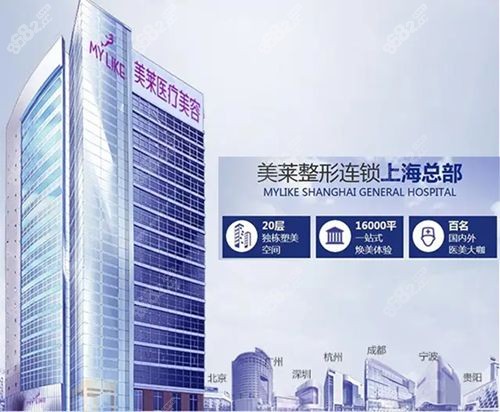 美莱连锁整形医院总部上海美莱环境.jpg