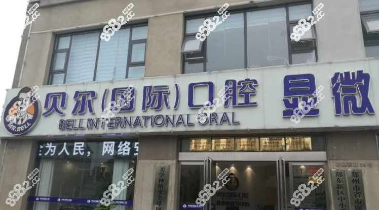 <!--<i data=20240705-sp></i>-->口腔怎么样