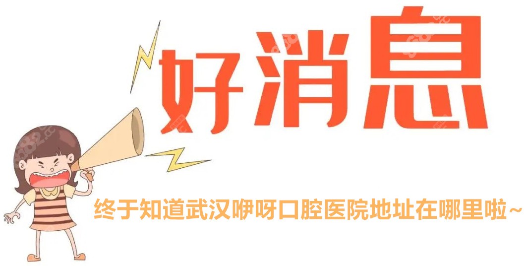 <!--<i data=20240705-sp></i>-->口腔医院地址在哪里