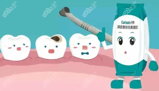 <!--<i data=20240705-sp></i>-->口腔补牙多少钱