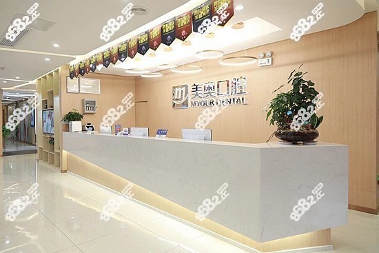 长沙哪家医院做牙齿矫正便宜