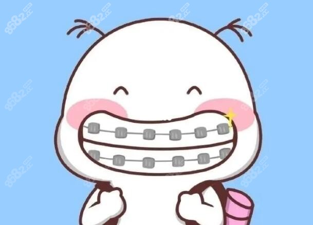金属牙齿矫正价格www.8682.cc