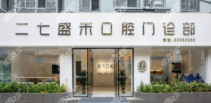 <!--<i data=20240705-sp></i>-->口腔怎么样