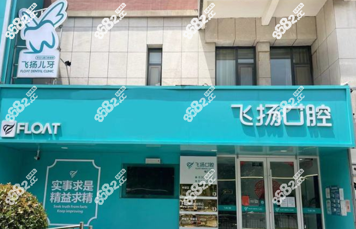 <!--<i data=20240705-sp></i>-->口腔怎么样