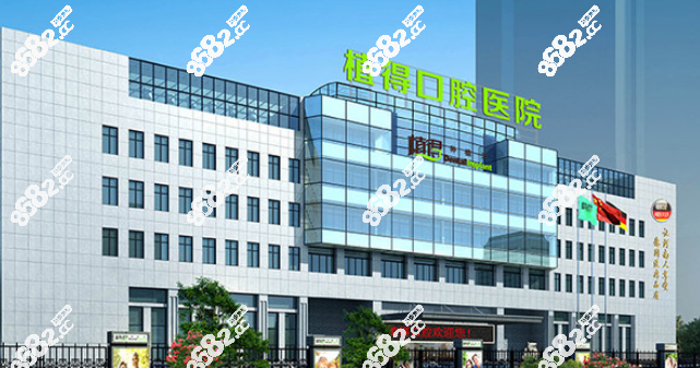 郑州正畸医院排名