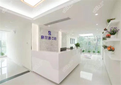 <!--<i data=20240705-sp></i>-->口腔内部环境照片